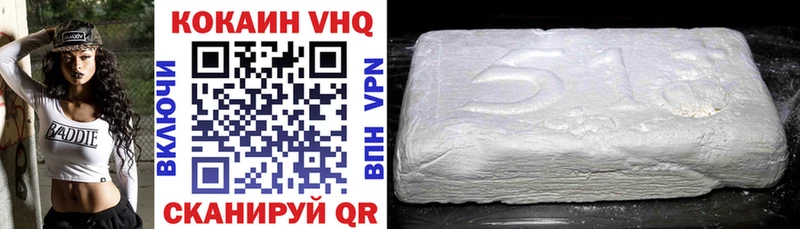 Как найти закладки Всеволожск Cocaine  Амфетамин  Конопля  Экстази  ГАШ 
