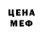 МЕТАДОН белоснежный Rekrut Forever