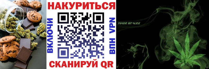 Cannafood конопля  Всеволожск 