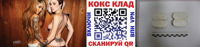 Cocaine Перу  Всеволожск 