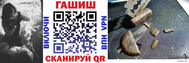 где можно купить   Всеволожск  ГАШИШ ice o lator 