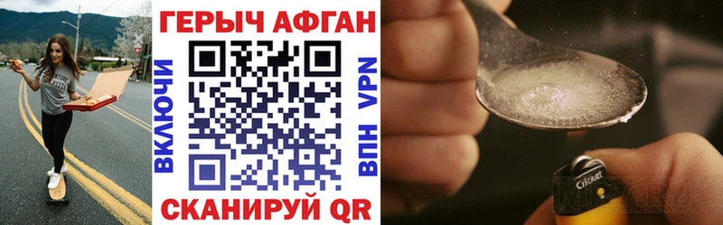 кракен онион  Всеволожск  ГЕРОИН белый 