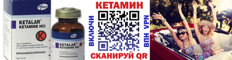 Кетамин VHQ  Всеволожск 