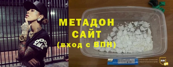 дистиллят марихуана Белоозёрский