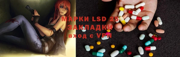 дистиллят марихуана Белоозёрский