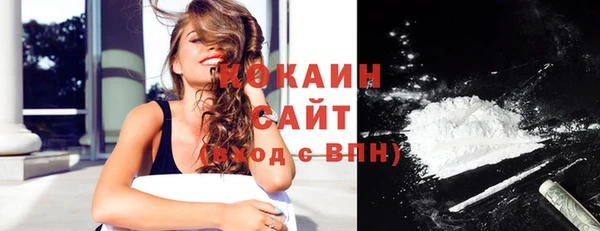 дистиллят марихуана Белоозёрский