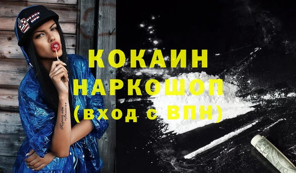 дистиллят марихуана Белоозёрский