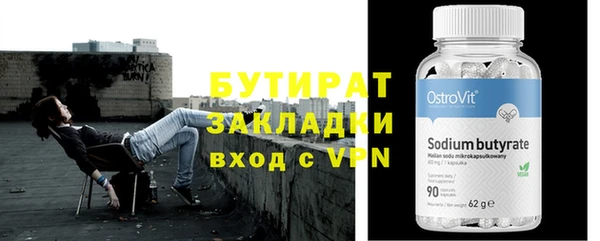 мдма Беломорск