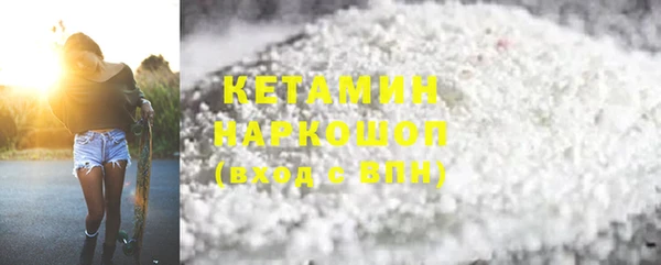 дистиллят марихуана Белоозёрский