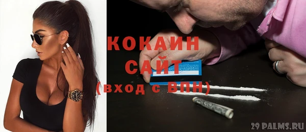 дистиллят марихуана Белоозёрский