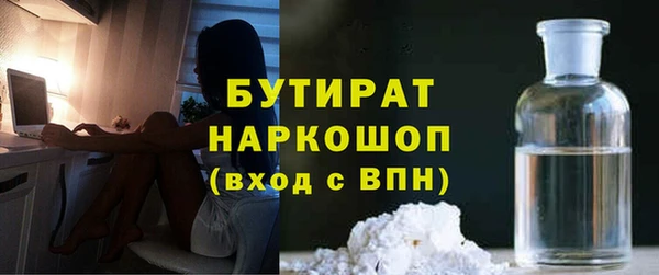 мдма Беломорск