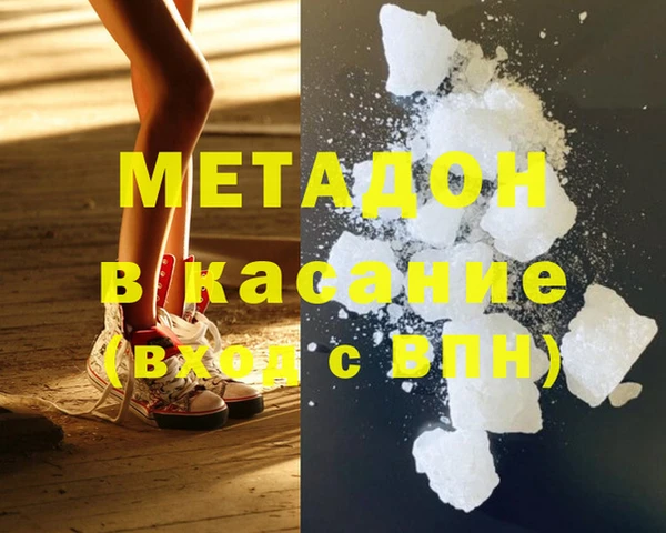 мдма Беломорск