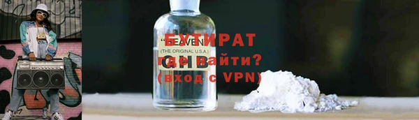 мдма Беломорск