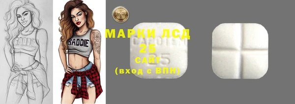 дистиллят марихуана Белоозёрский