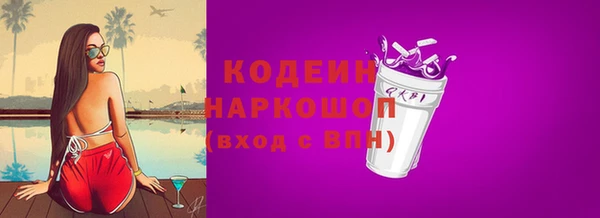 дистиллят марихуана Белоозёрский