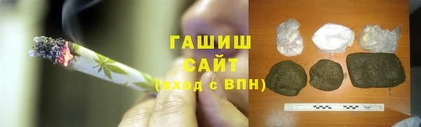 бутик Балабаново