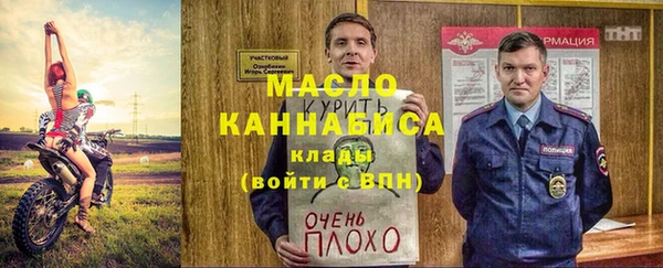 альфа пвп Белокуриха
