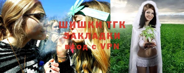 дистиллят марихуана Белоозёрский