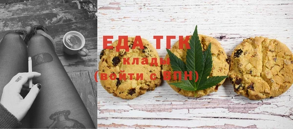 дистиллят марихуана Белоозёрский
