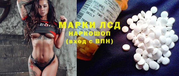 дистиллят марихуана Белоозёрский