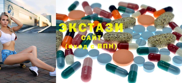 мдма Беломорск
