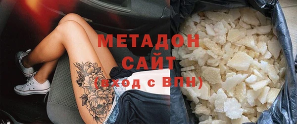 дистиллят марихуана Белоозёрский