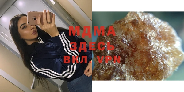 мдма Беломорск