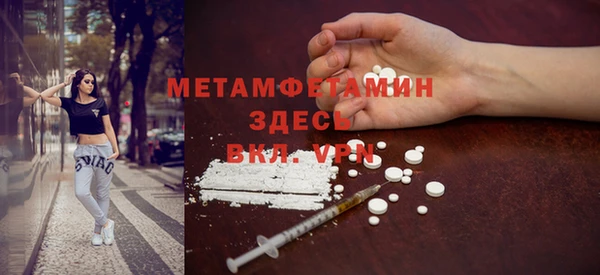 МДМА Балахна