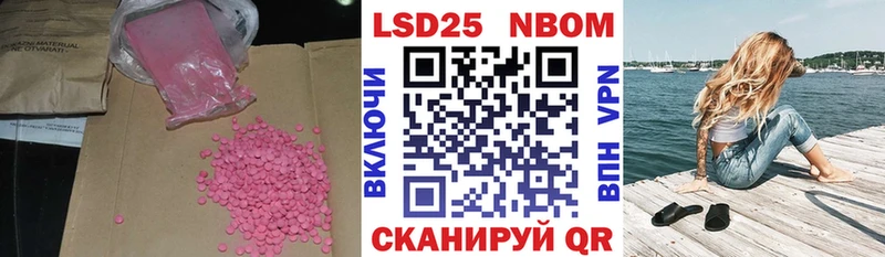 LSD-25 экстази кислота  Всеволожск 