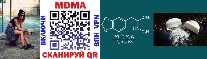 МДМА VHQ  наркошоп  мега как зайти  Всеволожск 