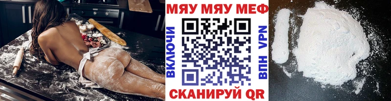 Меф 4 MMC Всеволожск