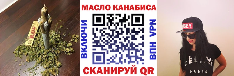 hydra ССЫЛКА  наркота  Всеволожск  Дистиллят ТГК вейп с тгк 